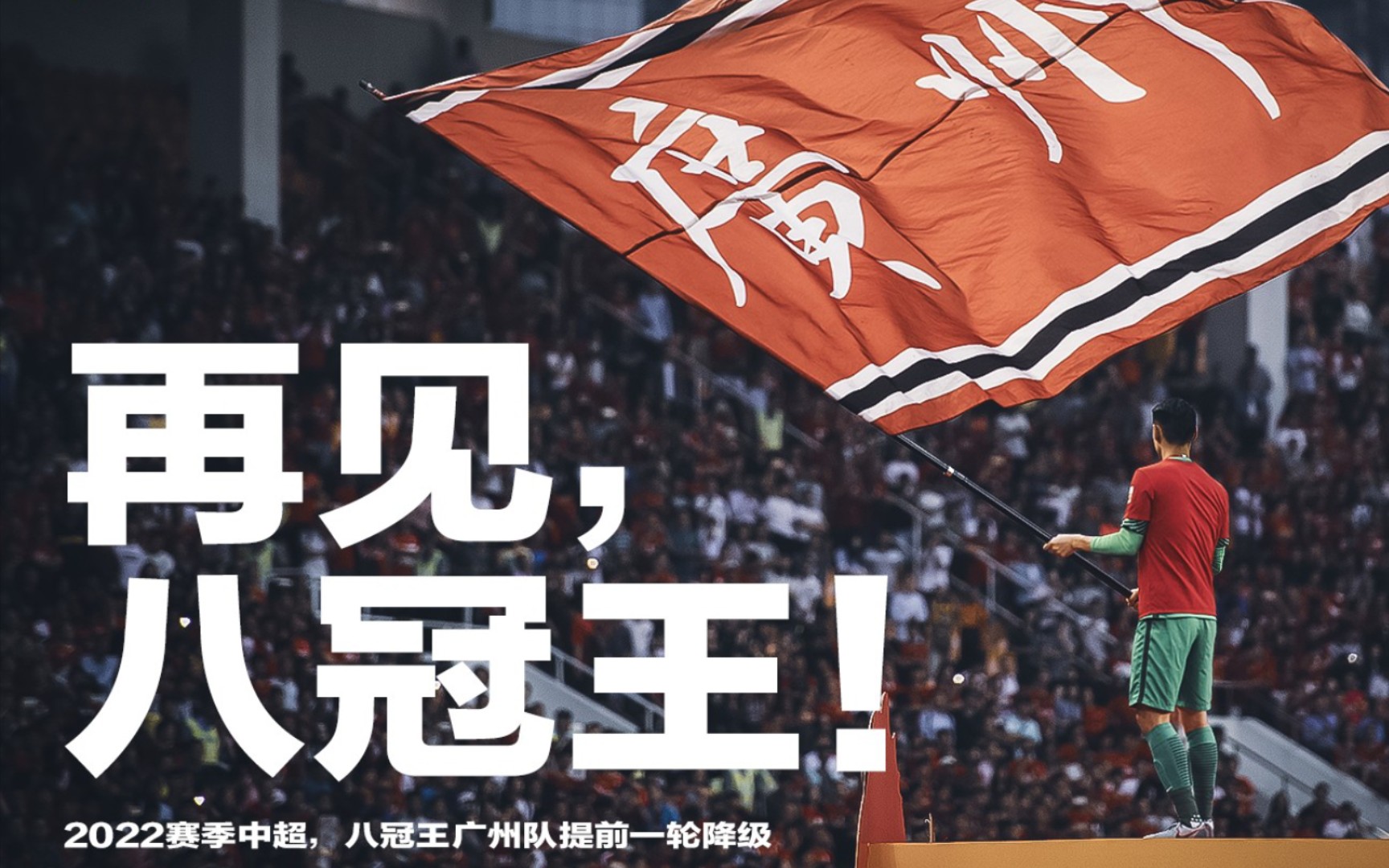 开云体育下载-苏宁主场不敌恒大，遭遇主场不利