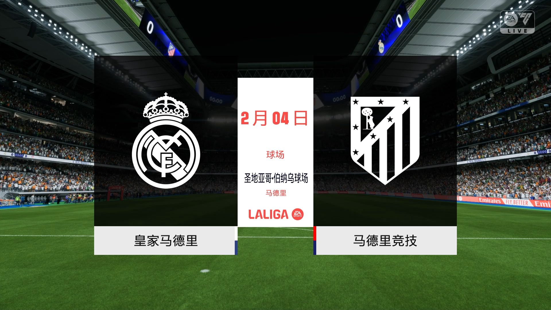 馬竞深耕實力,歐洲聯賽前景看好 馬竞深耕實力,歐洲聯賽前景看好