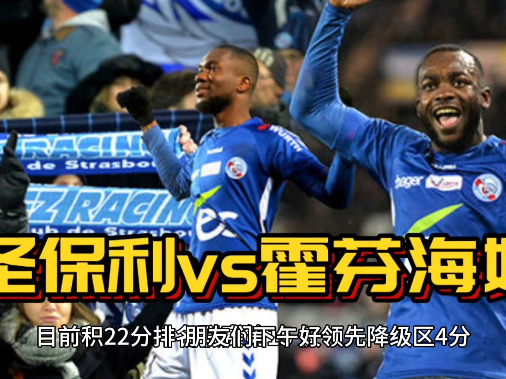 霍芬海姆主场告捷,稳固中游位置的简单介绍 霍芬海姆主场告捷,稳固中游位置的简单介绍