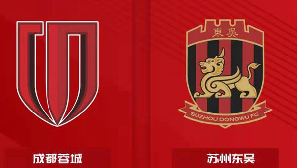 川足VS深圳佳兆业,两队实力相当,成就不可小觅的简单介绍 川足VS深圳佳兆业,两队实力相当,成就不可小觅的简单介绍