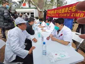 开云APP-津巴布韦队斗志坚决未挫的简单介绍