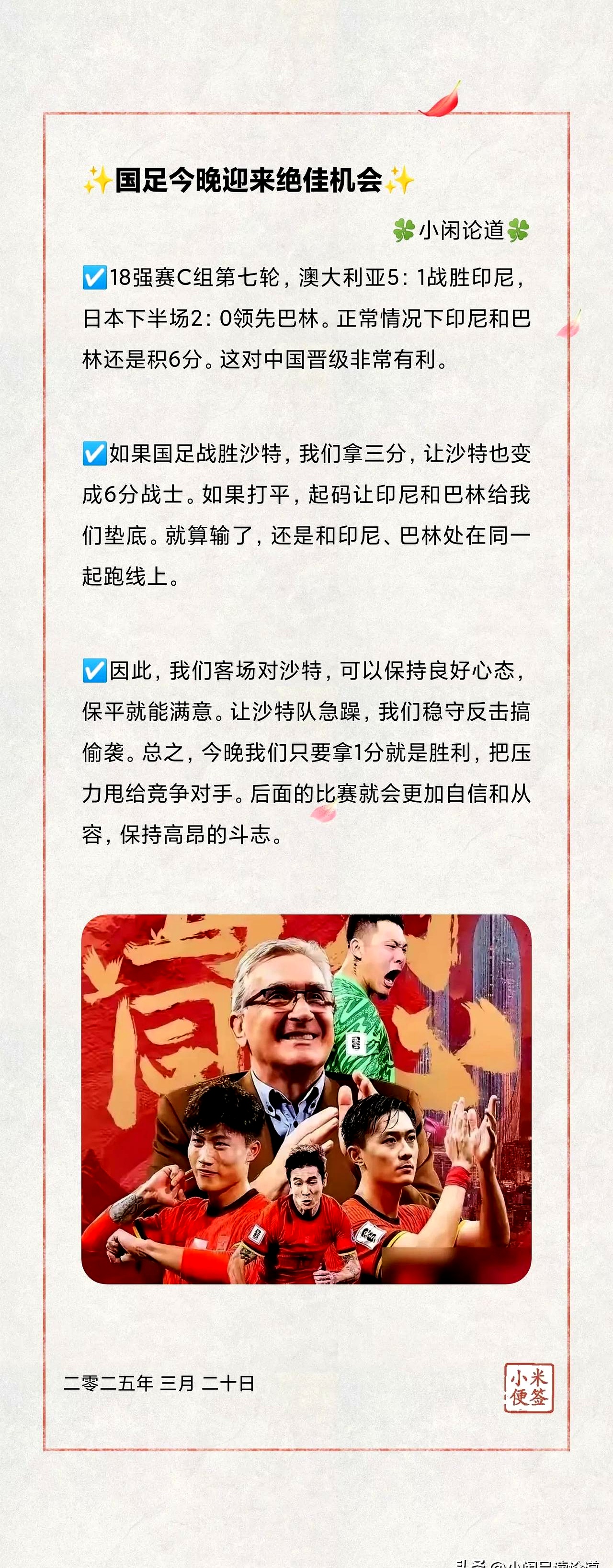 防守端做足功课,球队零封对手获得胜利的简单介绍 防守端做足功课,球队零封对手获得胜利的简单介绍