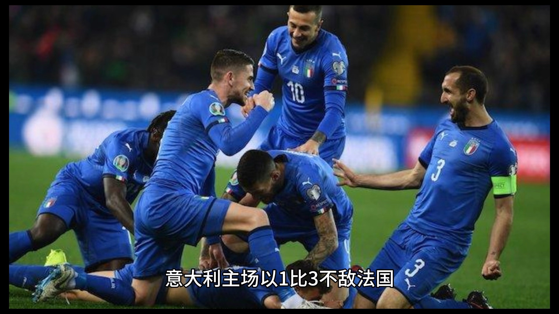 开云体育下载-意大利战胜克罗地亚，欧国联四强战火激烈征程的简单介绍