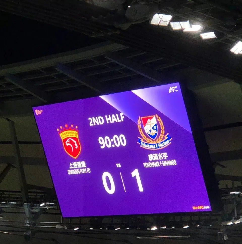 上港主场告捷，状态火爆暂居榜首的简单介绍