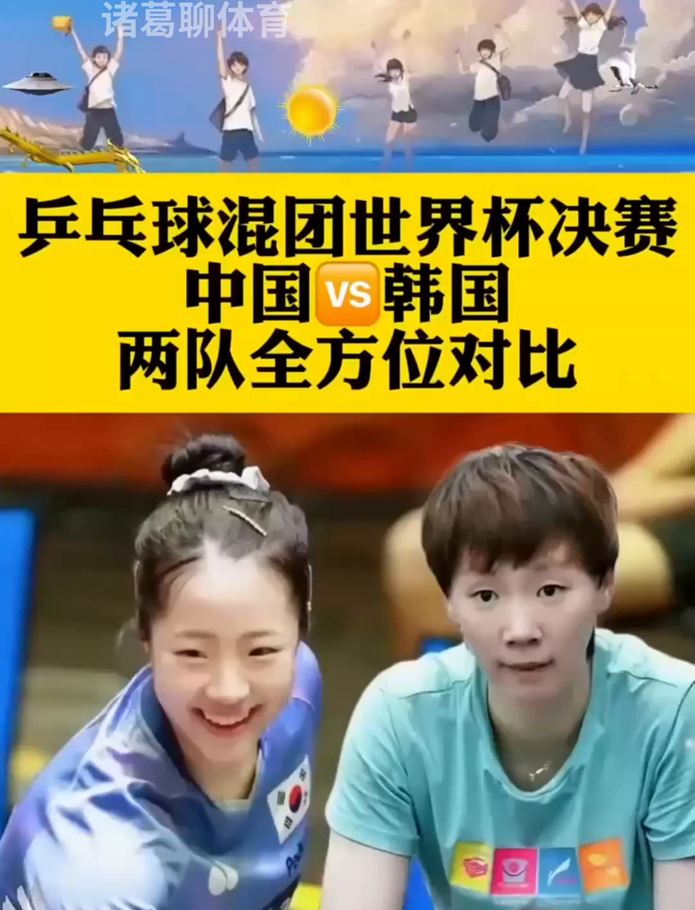 世界杯决赛上演激烈对决 世界杯决赛上演激烈对决