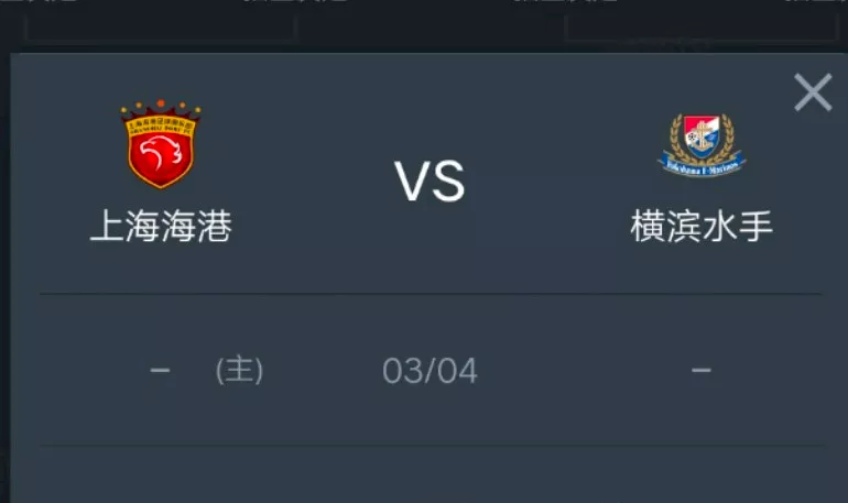 上港逼平,保持不败纪录的简单介绍 上港逼平,保持不败纪录的简单介绍