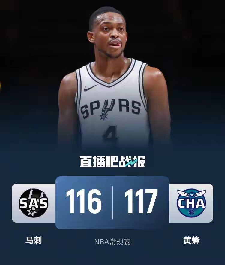 开云体育中国-黄蜂中锋连续两场空砍+，成为球队最亮眼之星的简单介绍