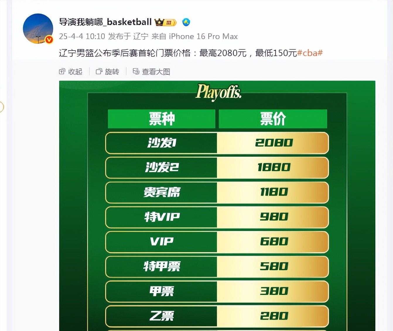 开云体育APP下载-太阳迎来两连胜，确定季后赛席位的简单介绍