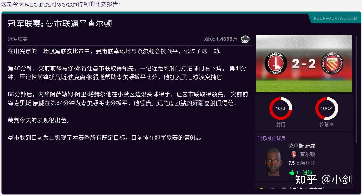 包含查尔顿逼平伯里,继续保持不败的词条 包含查尔顿逼平伯里,继续保持不败的词条