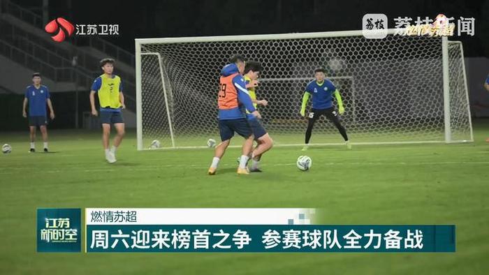 包含球队集体训练备战,积极备战下一场比赛的词条 包含球队集体训练备战,积极备战下一场比赛的词条