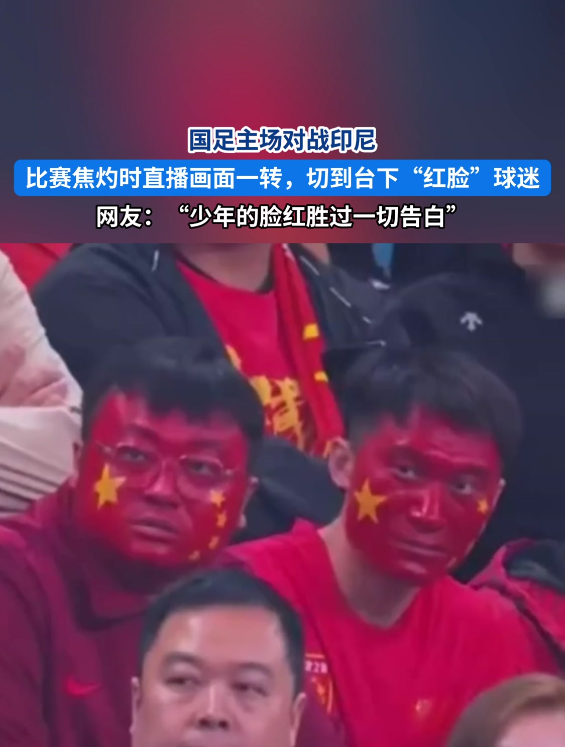 强强对抗的足球比赛,球迷热情高涨的简单介绍 强强对抗的足球比赛,球迷热情高涨的简单介绍