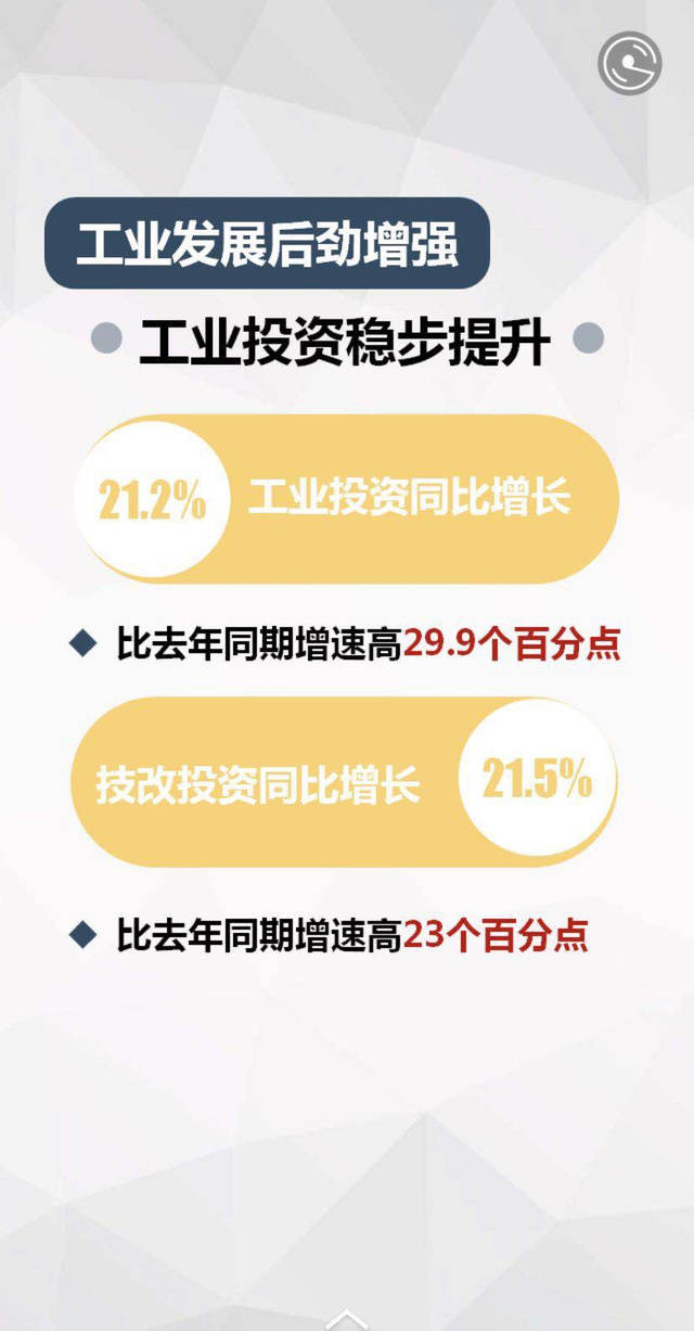 开云体育APP下载-广东东莞新赛季表现稳步提升