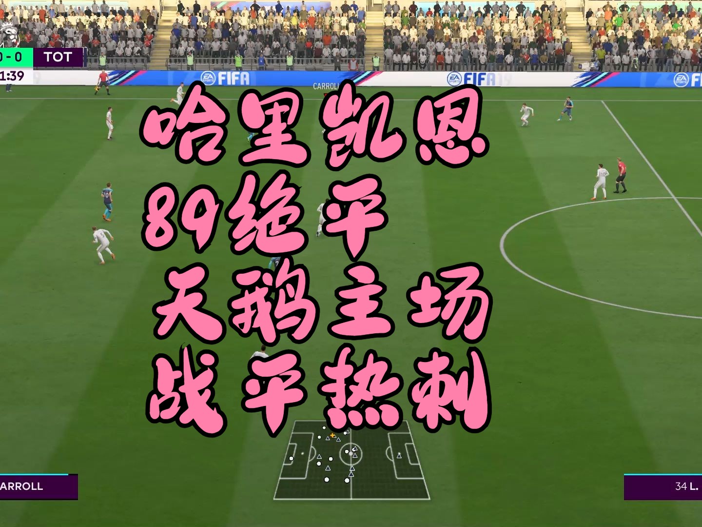 开云体育APP下载-热刺备战斯旺西，全队情绪高涨