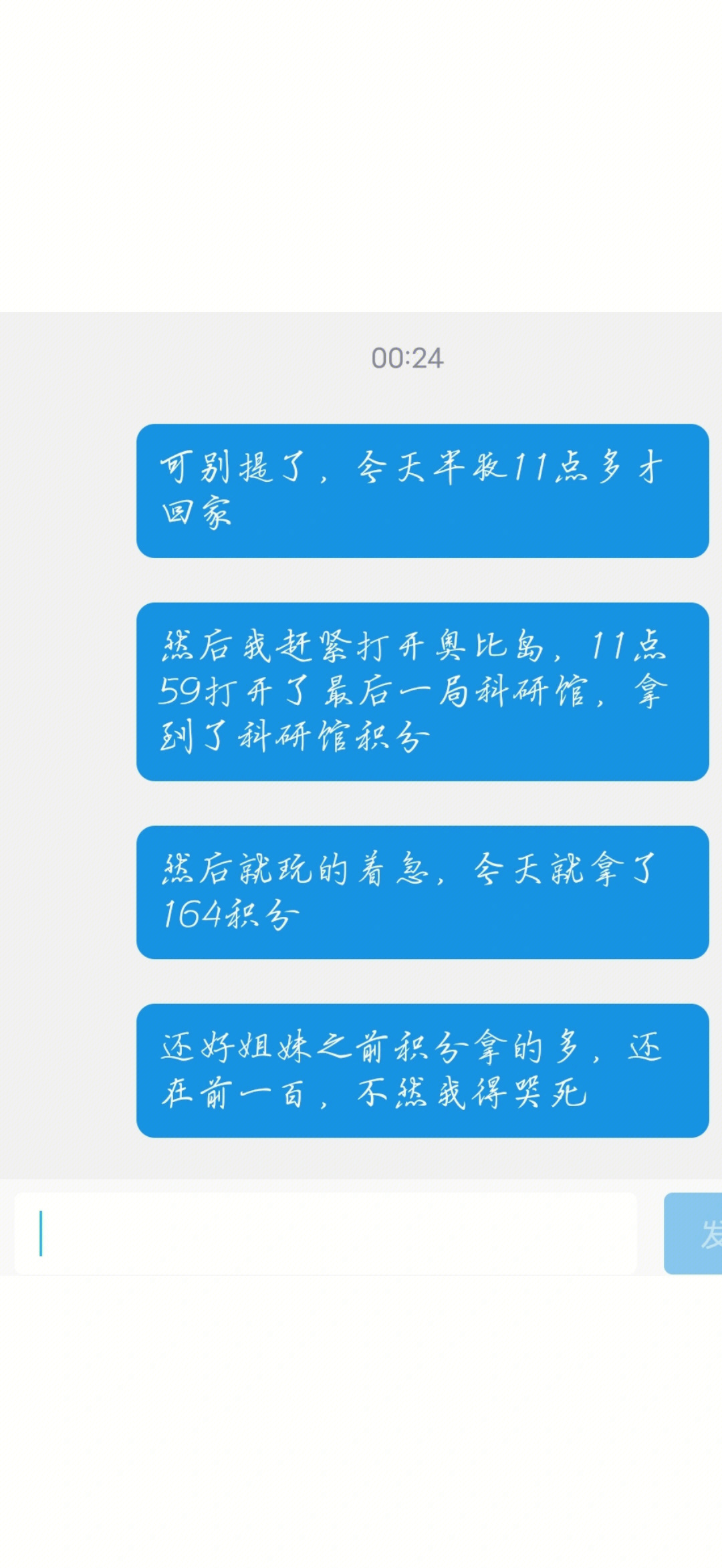 开云体育官方网站-抢分至关重要，争夺激烈异常的简单介绍
