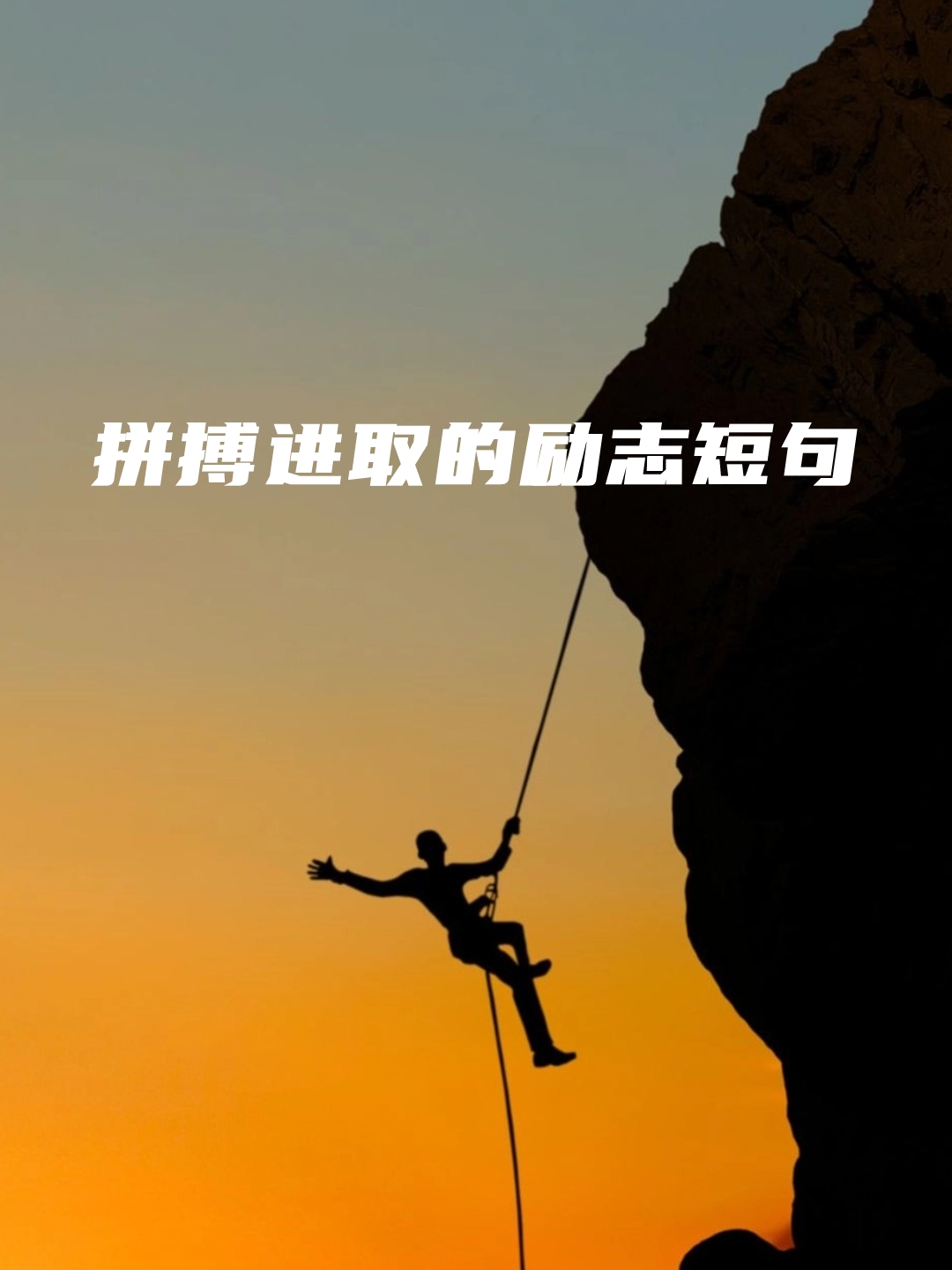 开云体育平台APP-包含澳洲运动员励志拼搏，圆梦奋斗！的词条