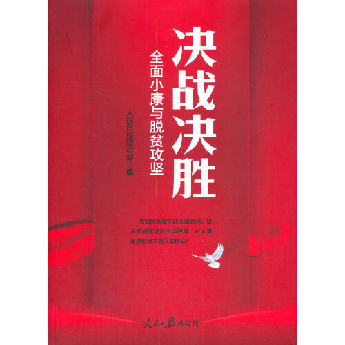 开云体育-热门球队备战决胜，冲刺胜利