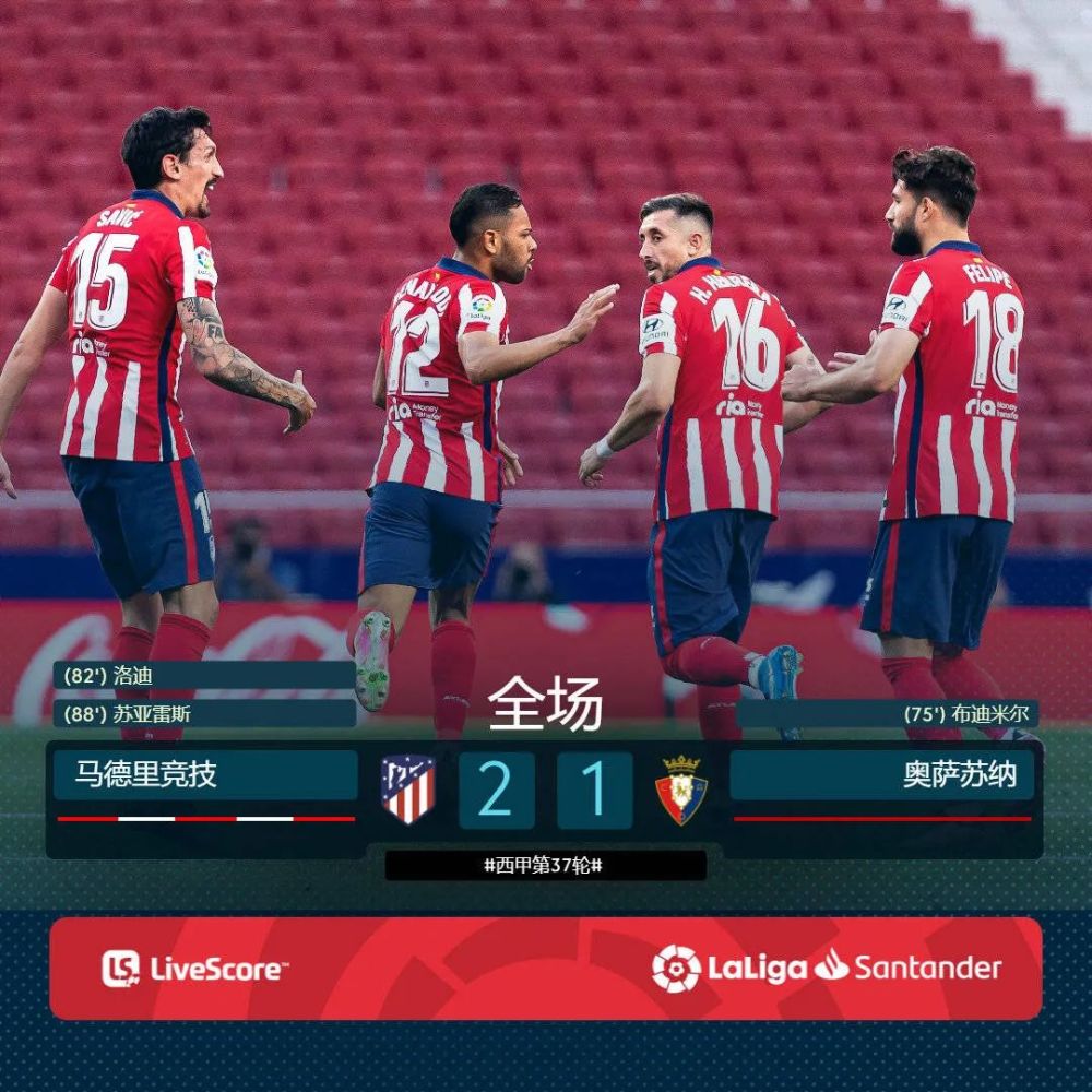 法兰克福客场惊险逆转,积分持续攀升 法兰克福客场惊险逆转,积分持续攀升