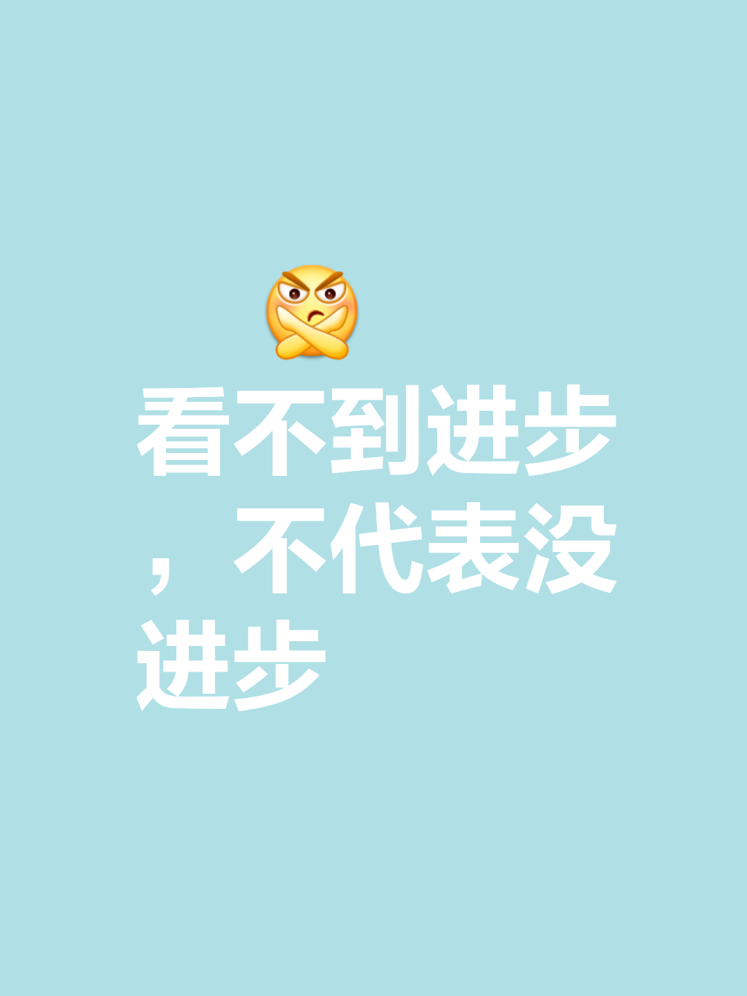 开云体育在线-进步表现令人惊叹，晋级靠实力