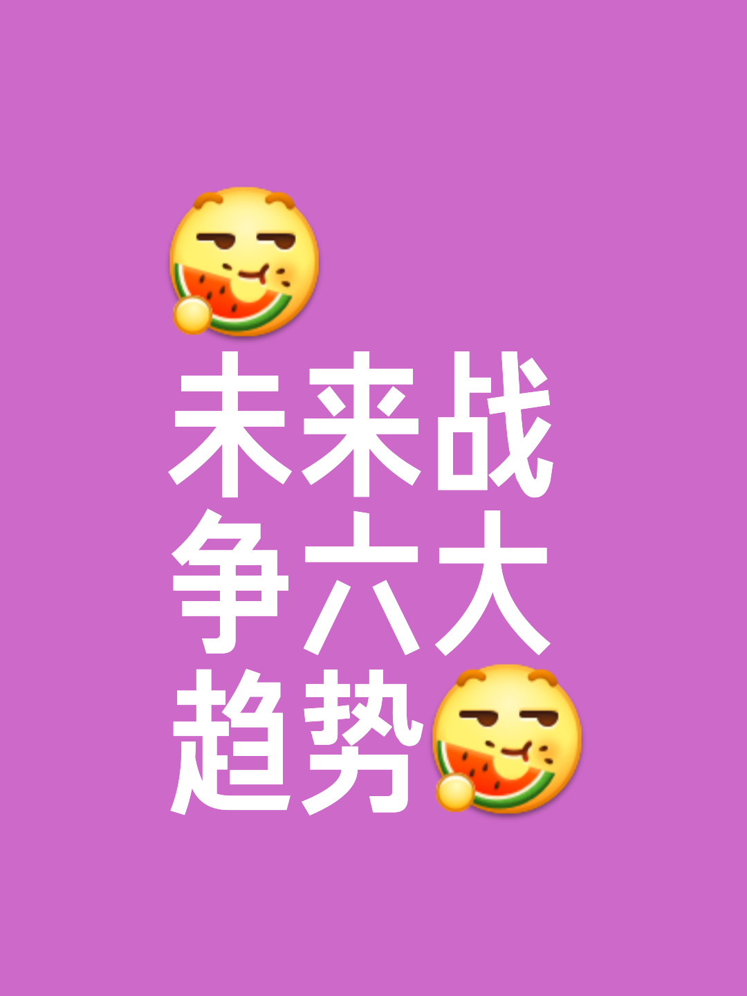 进步表现令人惊叹,晋级靠实力 进步表现令人惊叹,晋级靠实力
