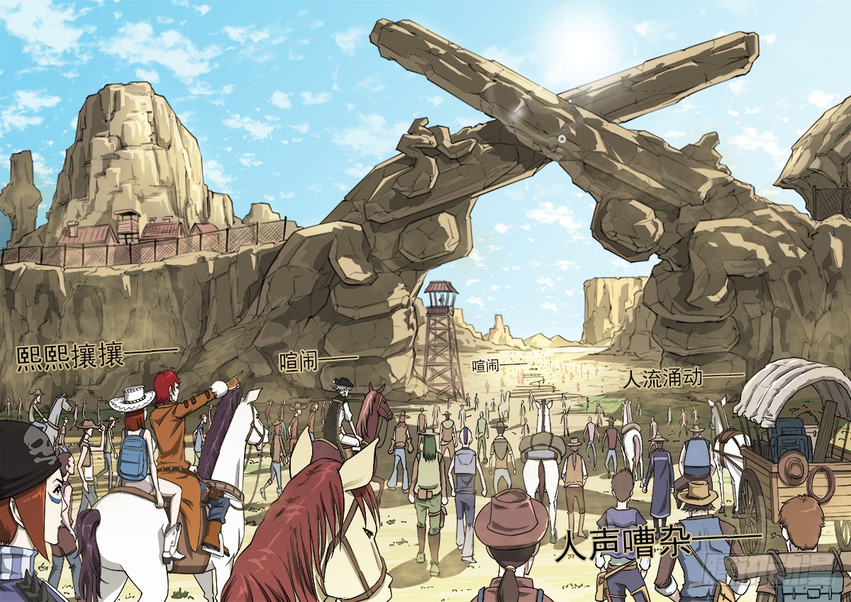 包含火箭重返西部前四，主教练布置攻防战术密集的词条