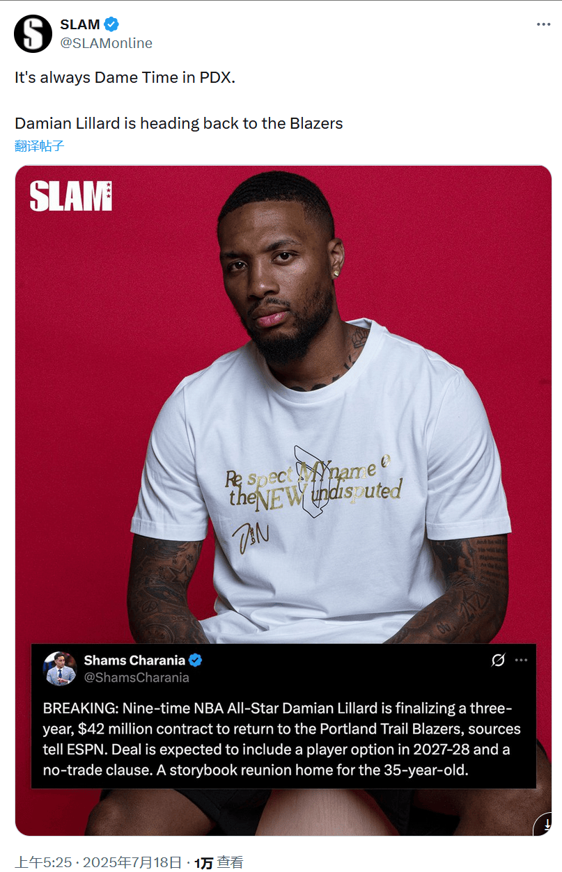 开云体育APP下载-关于开拓者擒公牛完成四连胜，利拉德高效砍下分的信息