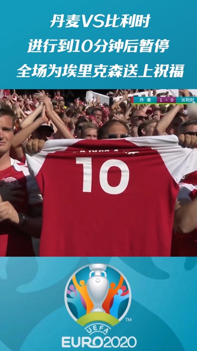 包含比利时队不敌丹麦告捷晋级下一轮的词条 包含比利时队不敌丹麦告捷晋级下一轮的词条