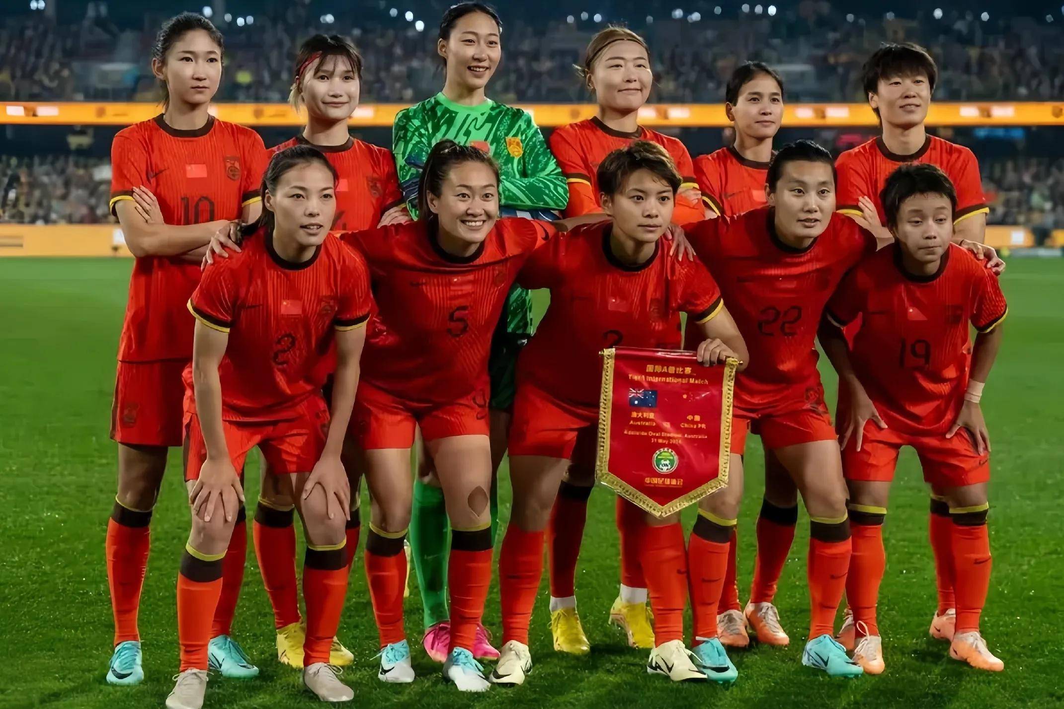 开云体育平台APP-中国女足队取得胜利，赢得晋级资格