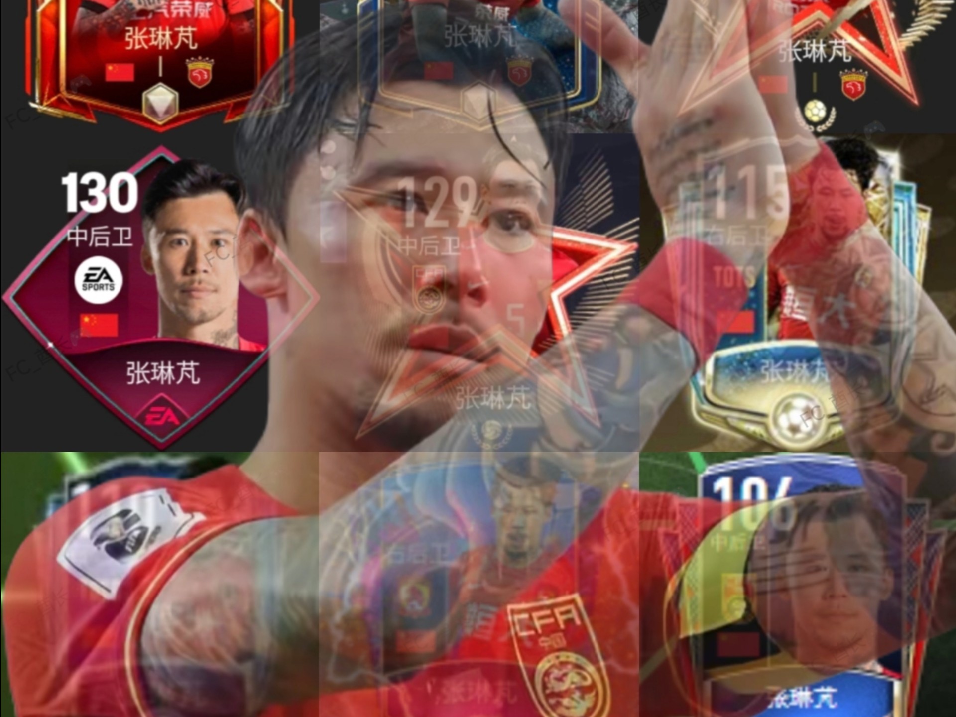 关于国足男足备战世预赛集训名单公布，张琳芃归队将出战的信息