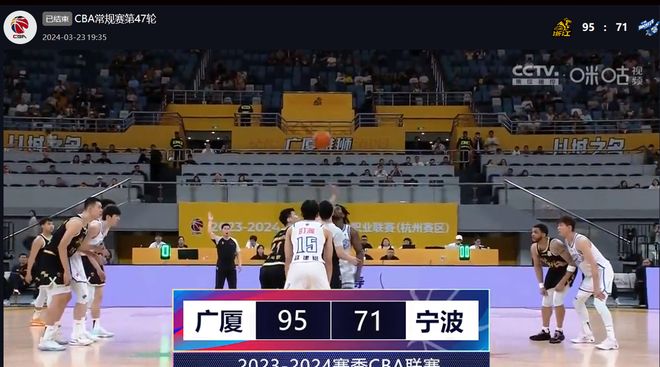 CBA季后赛第一阶段16支球队确定,广厦辽宁等豪强齐聚淘汰赛 CBA季后赛第一阶段16支球队确定,广厦辽宁等豪强齐聚淘汰赛