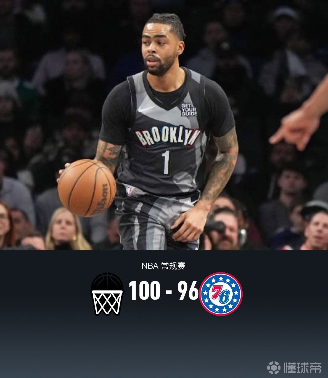 篮网客场击败魔术，继续胜利势头