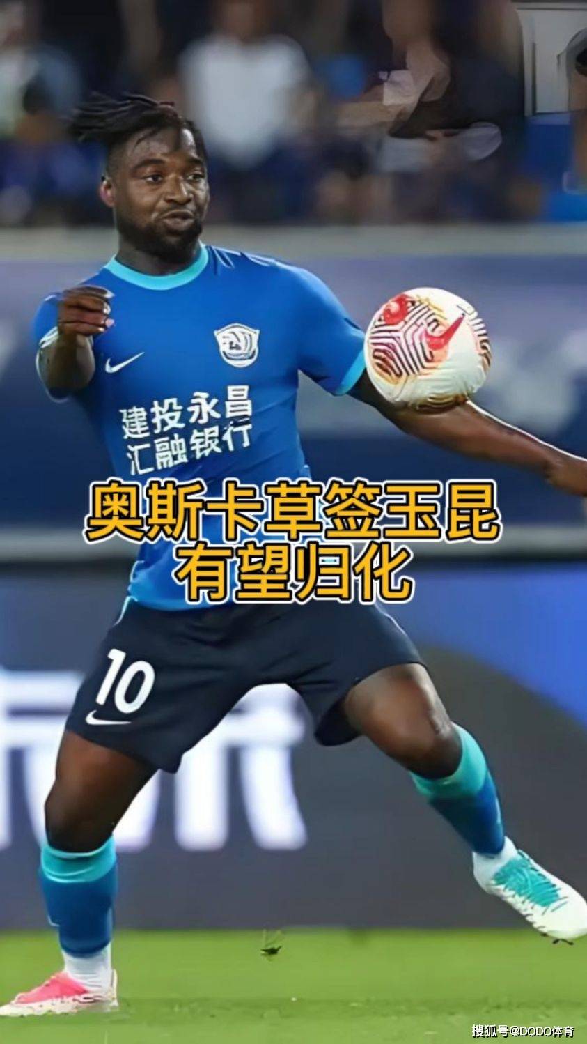 恒大公布新外援曝名单:全方位补强锋线华裔门将加盟 恒大公布新外援曝名单:全方位补强锋线华裔门将加盟