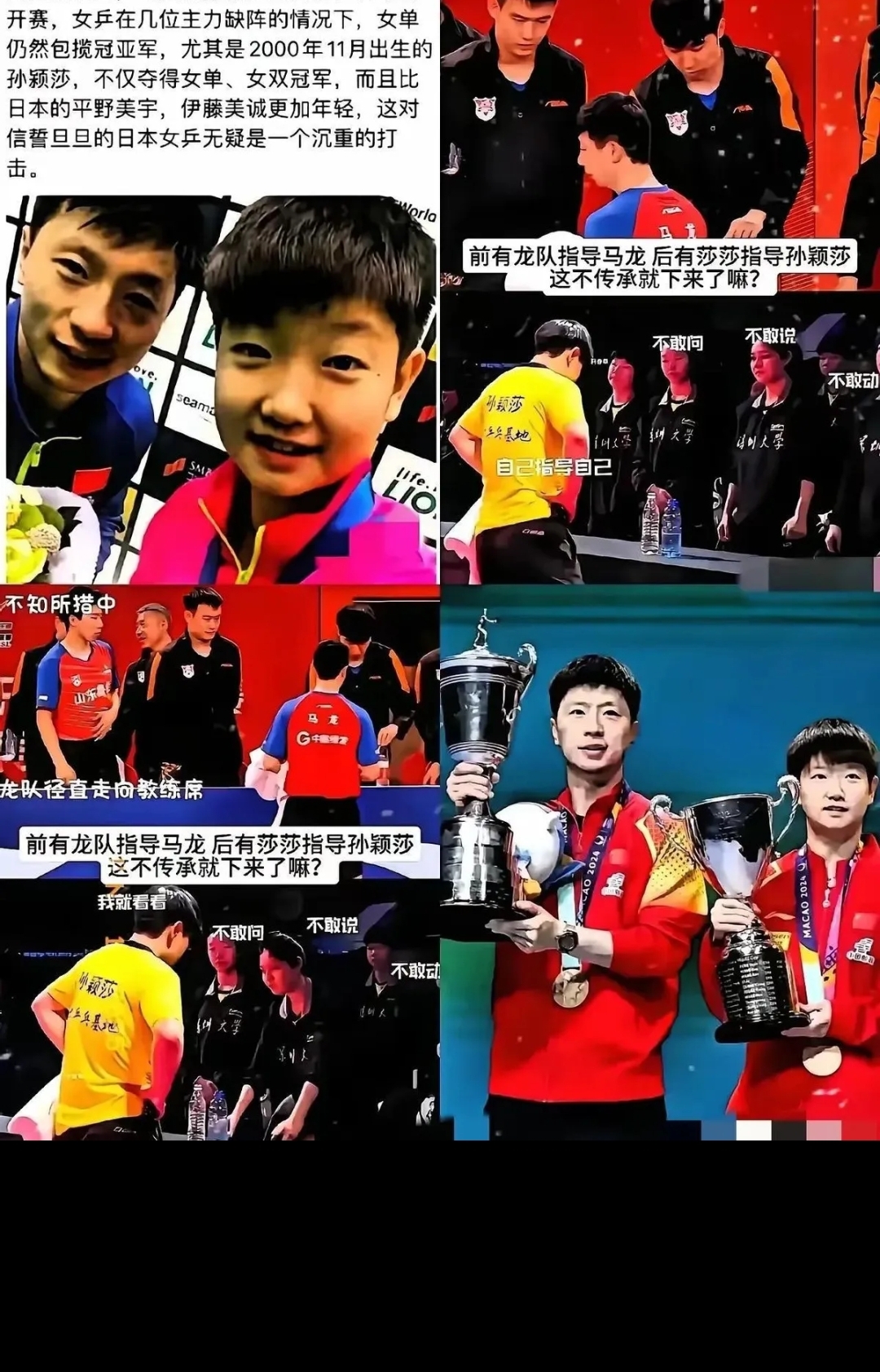 新晋球员夺取本季最佳新人奖